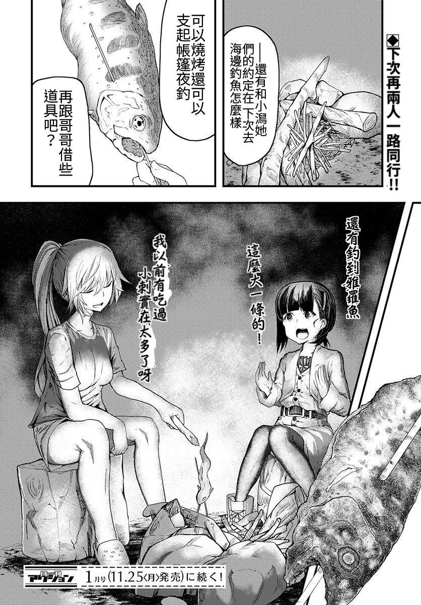 第32页