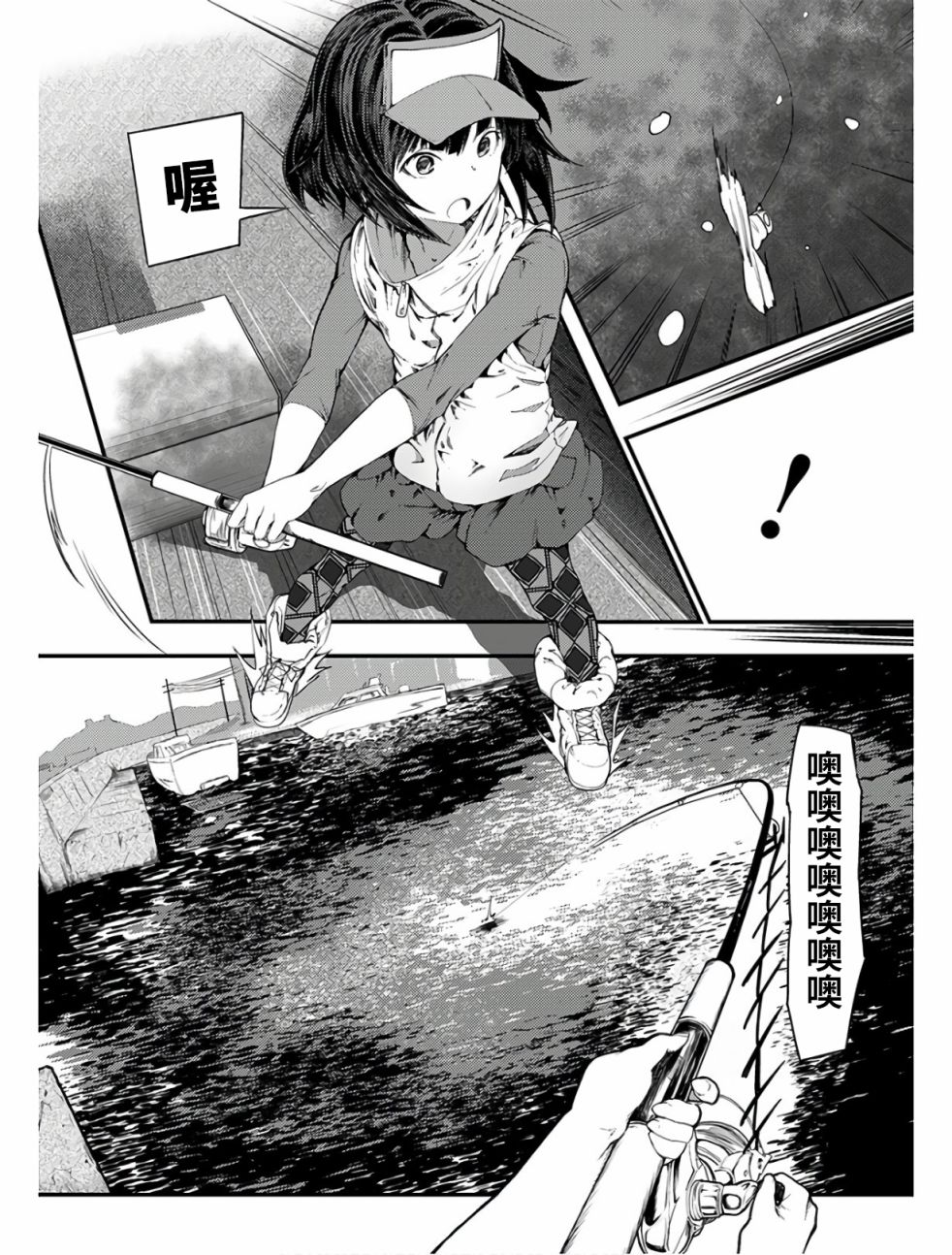 第20页