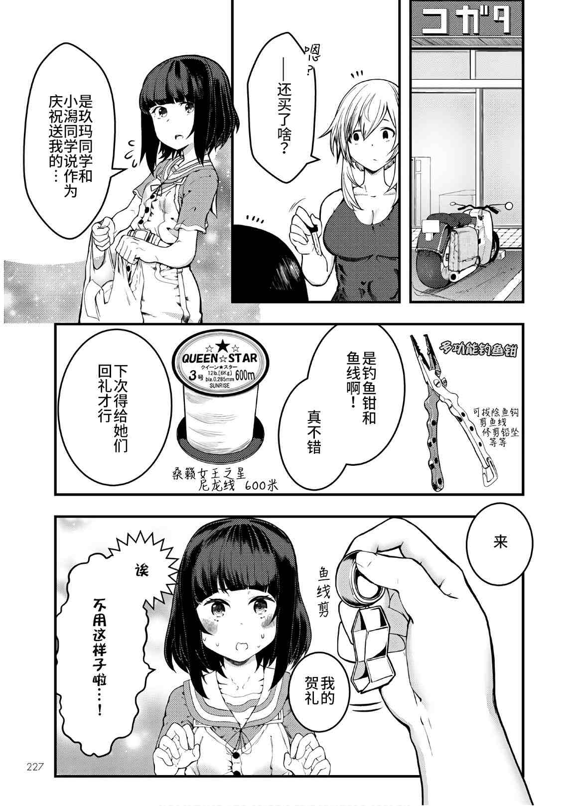 第31页