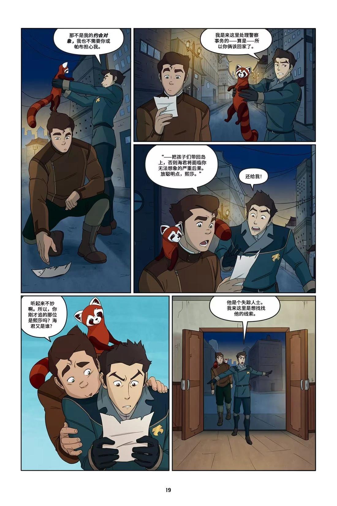 第20页