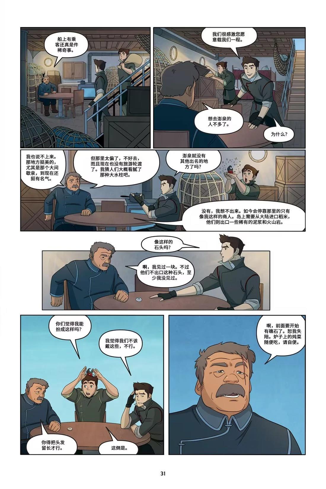 第32页