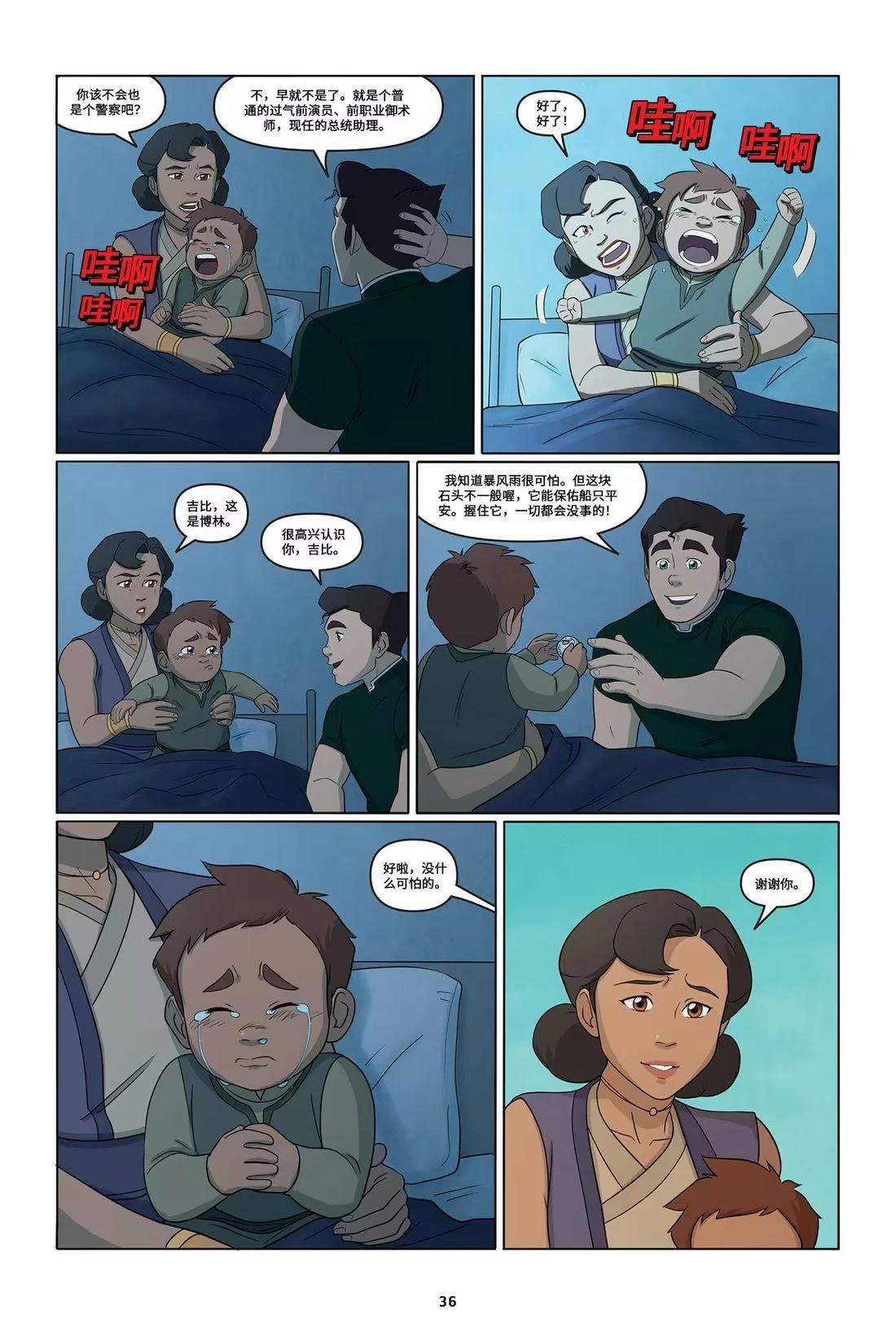 第34页