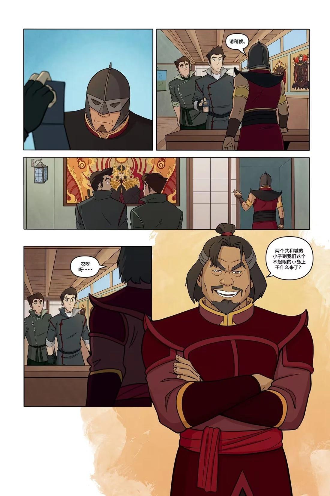 第38页
