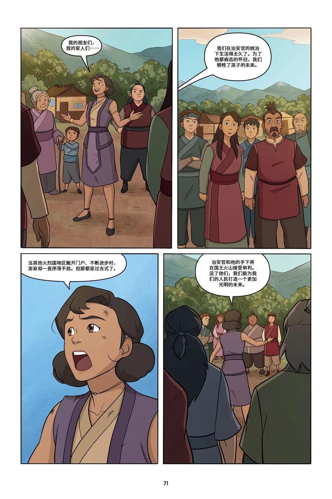 第61页