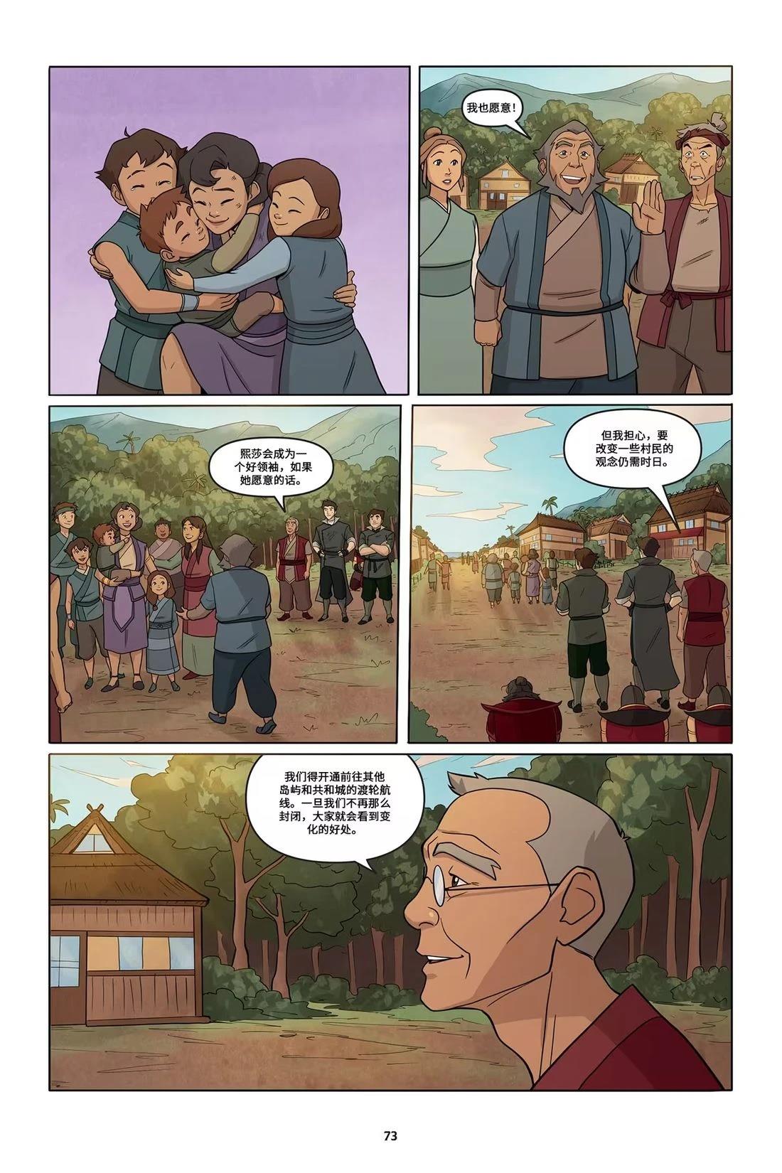 第63页