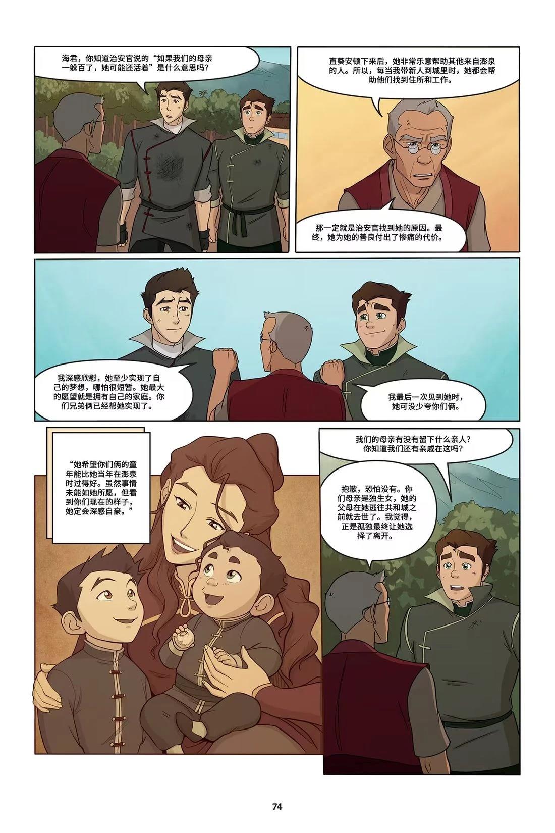 第64页