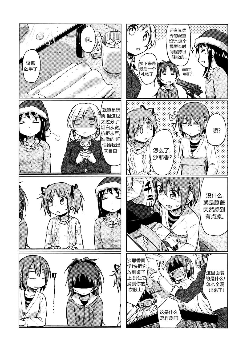 第11页