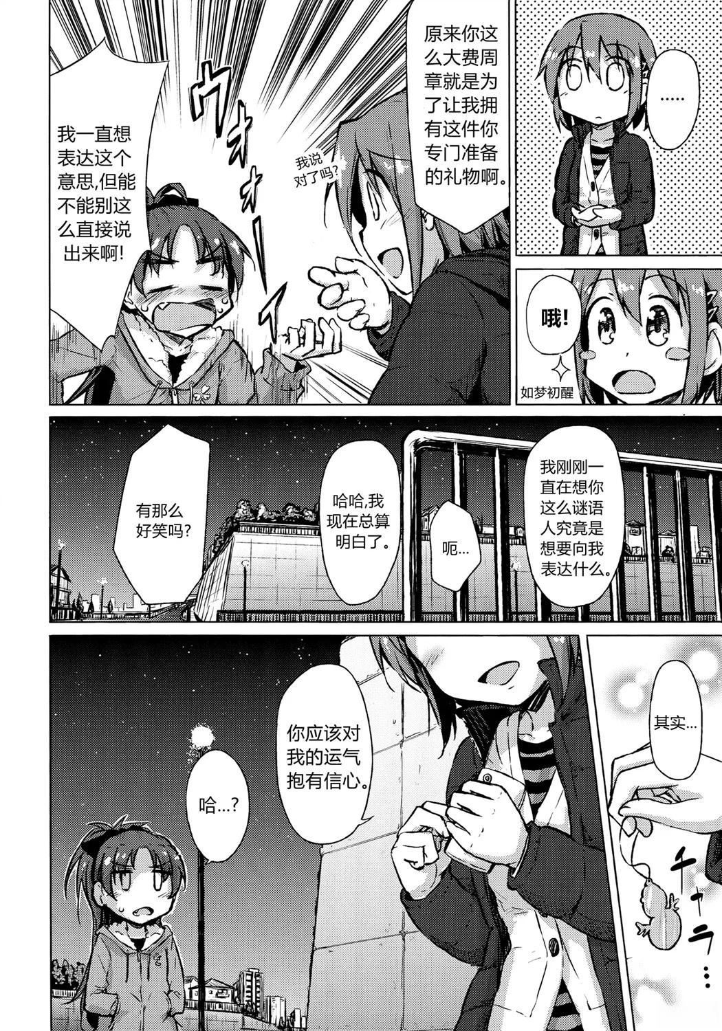 第21页