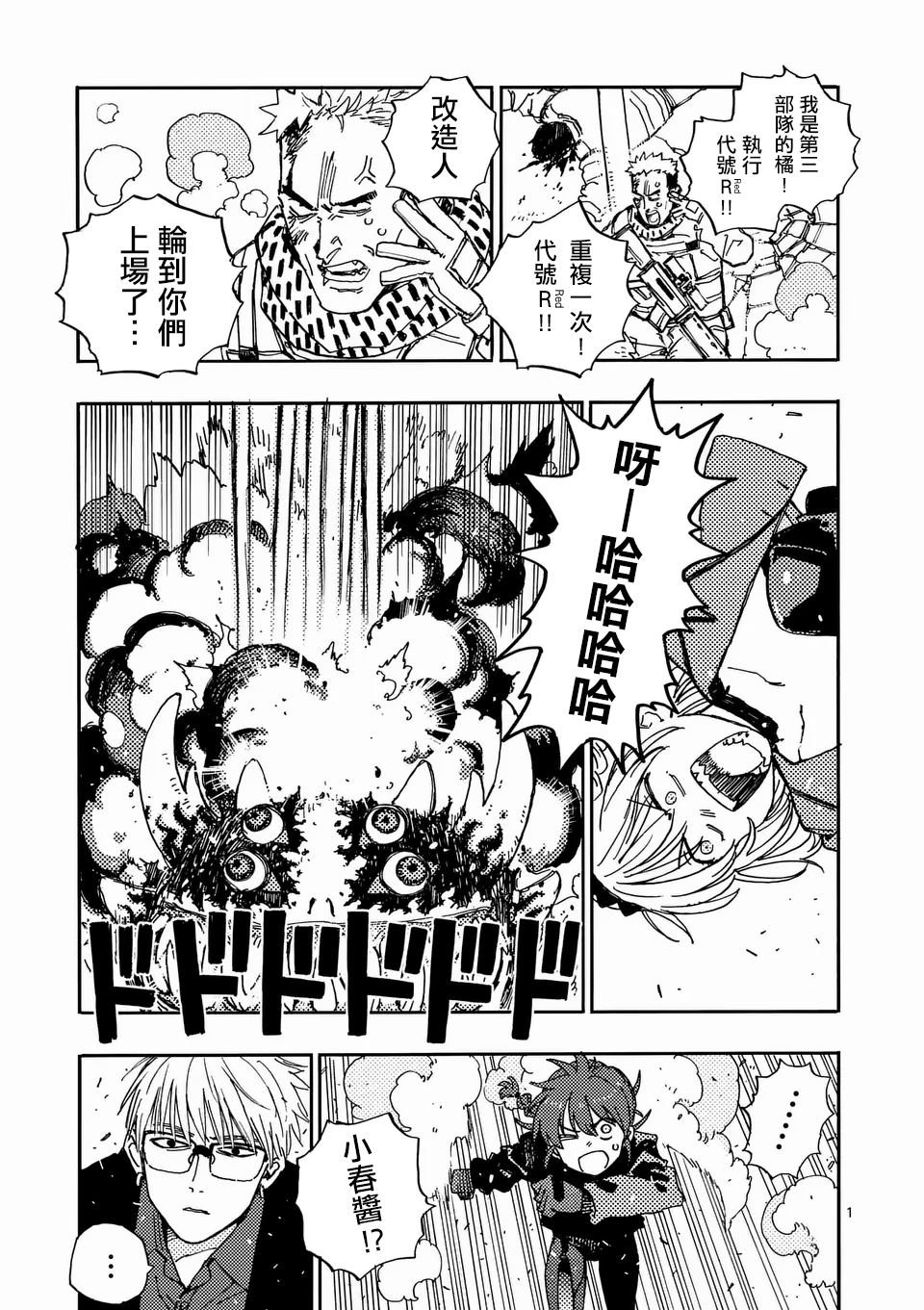 第1页