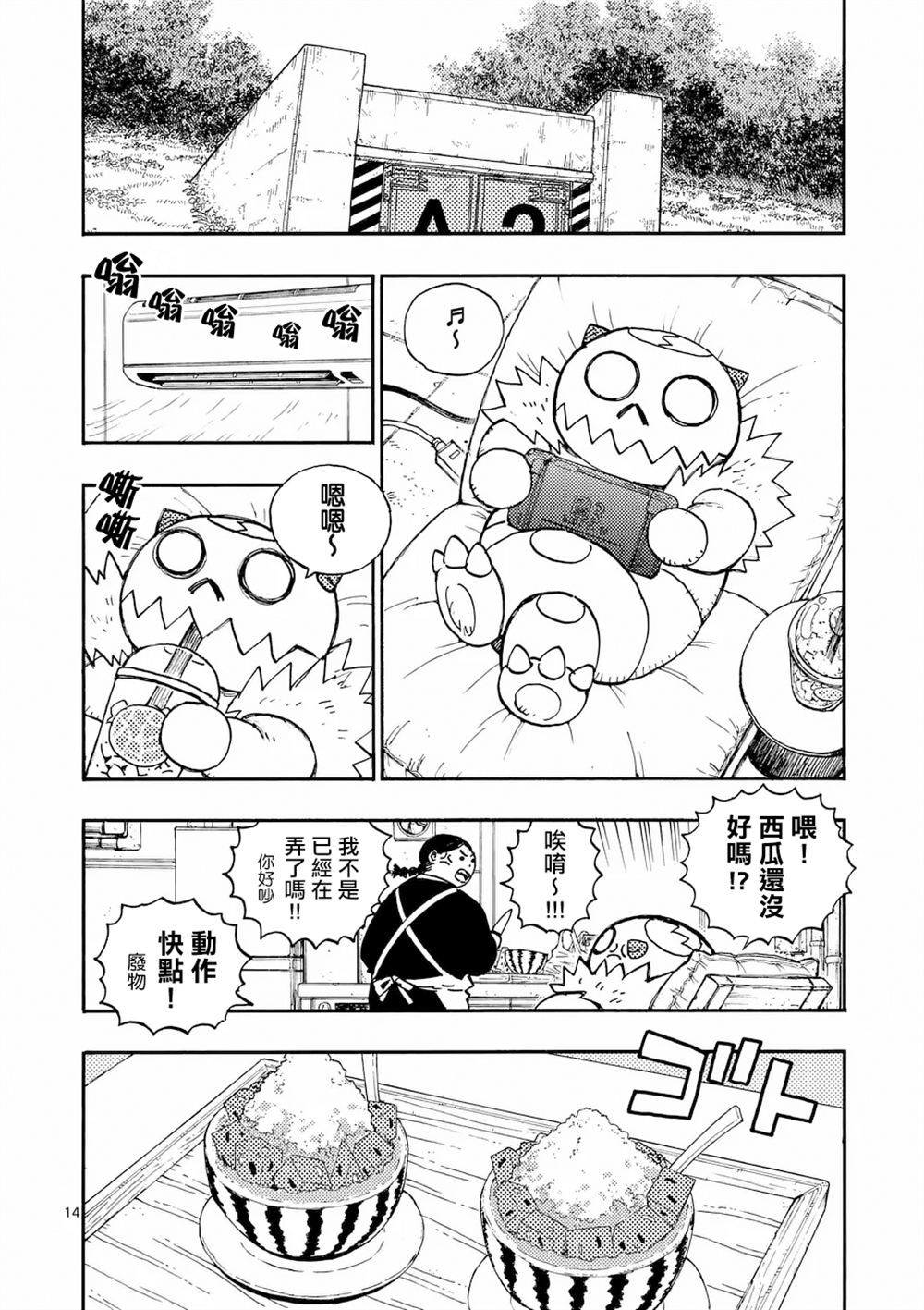 第1页