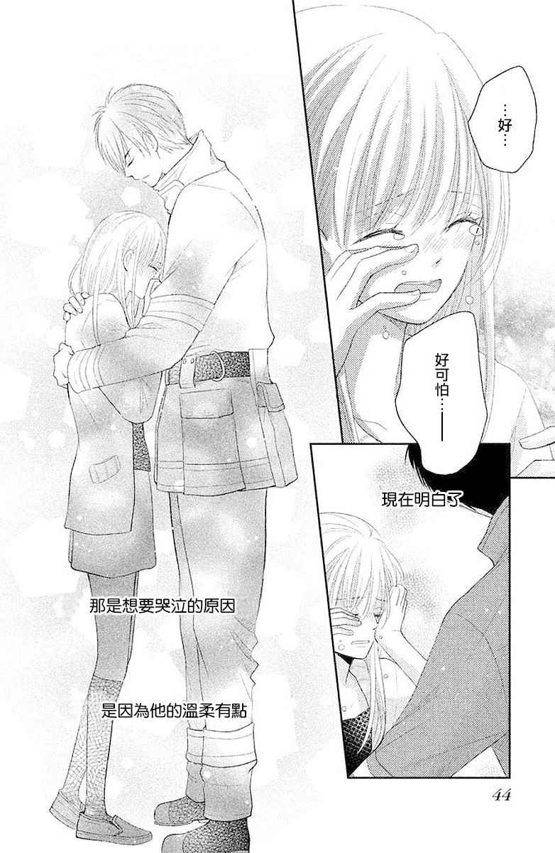 第41页