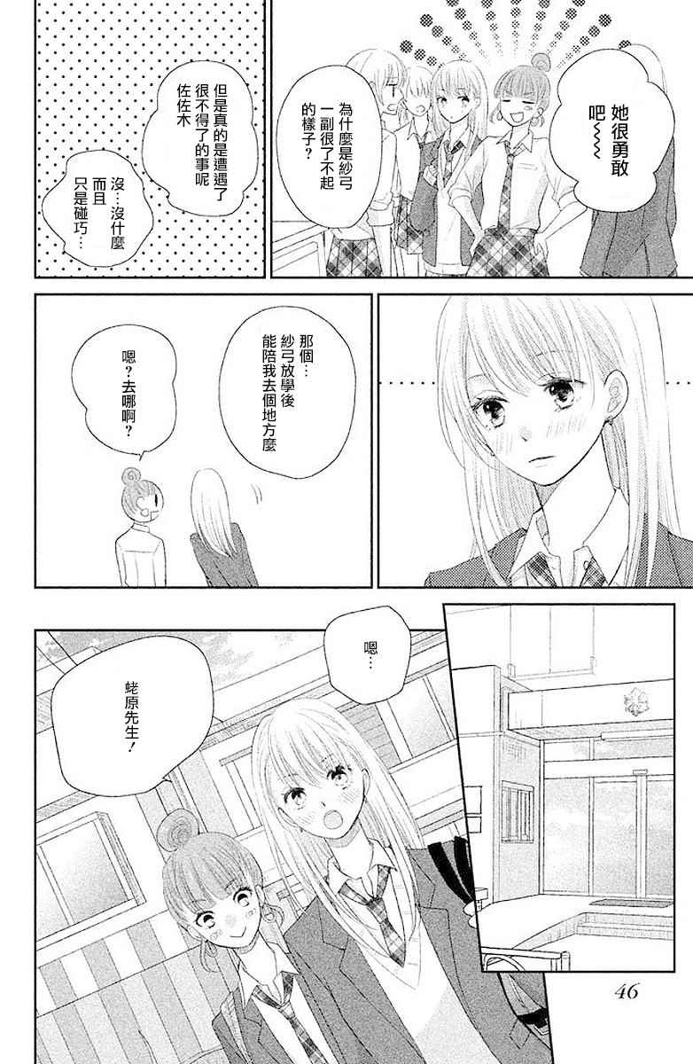 第43页