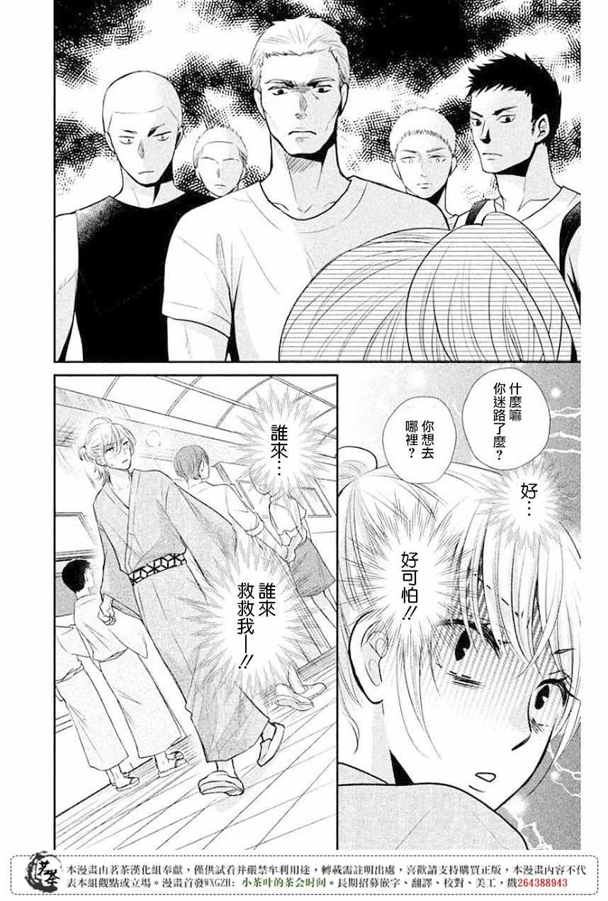 第30页