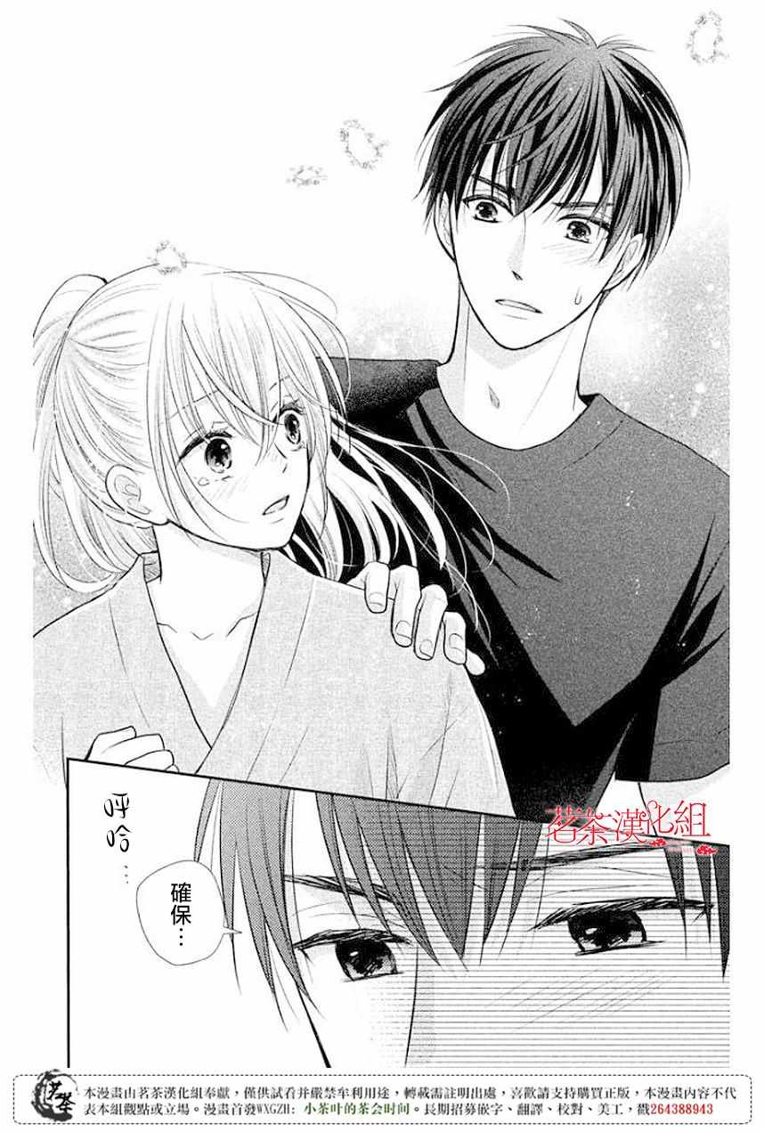 第32页
