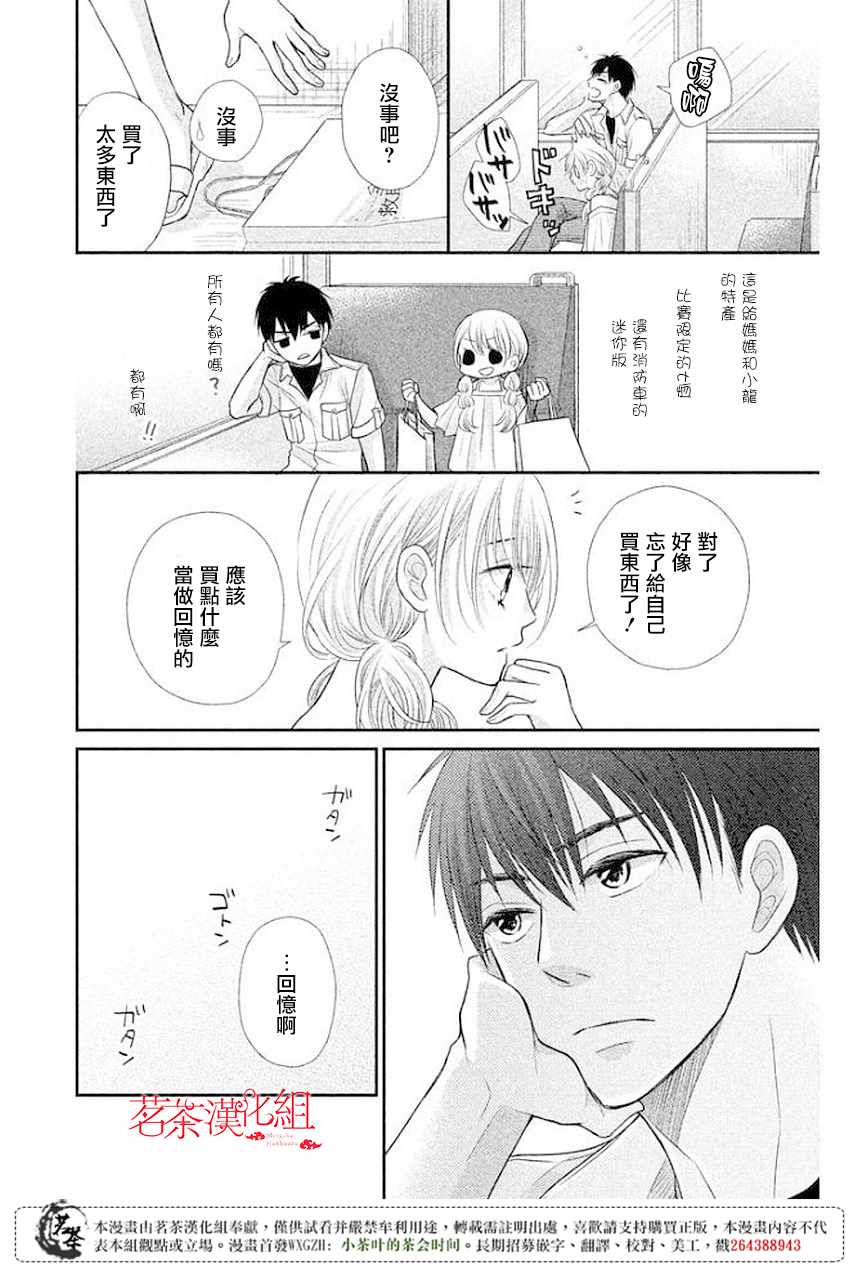 第32页