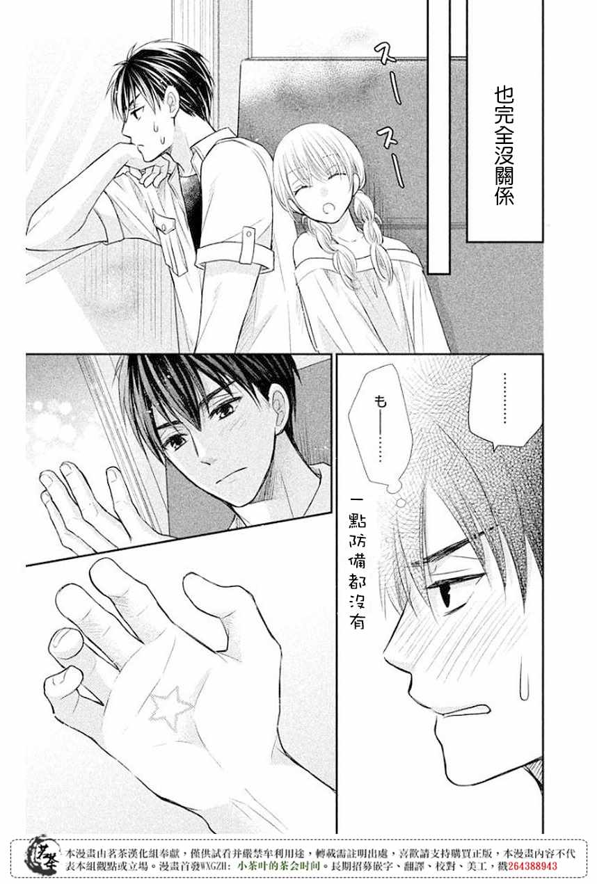 第37页