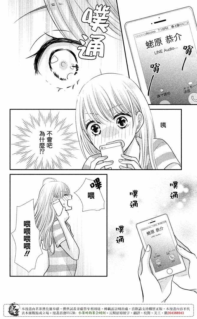 第31页