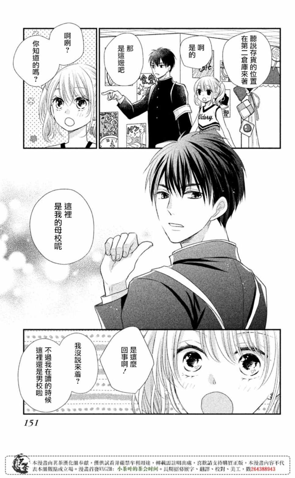 第29页
