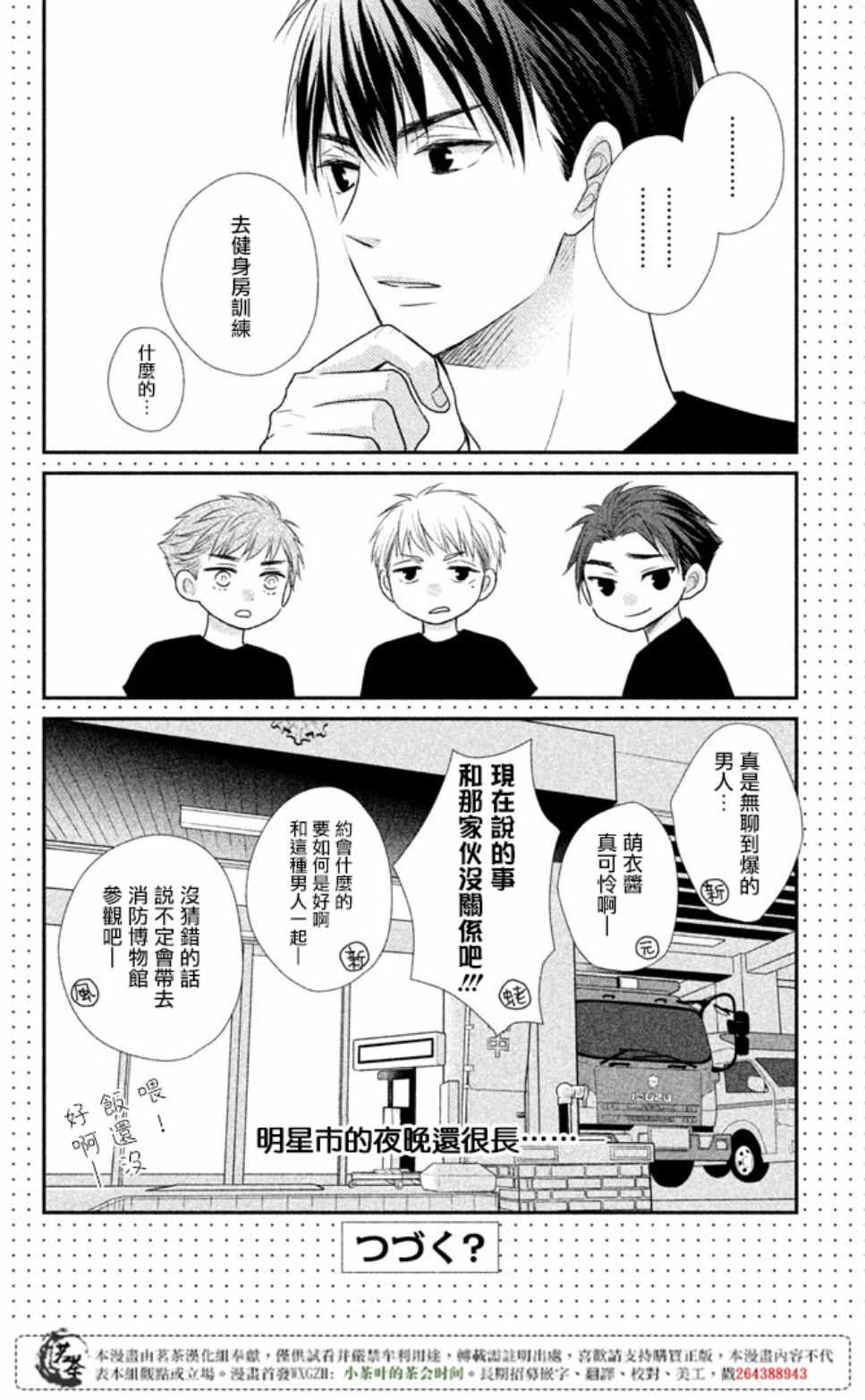 第41页