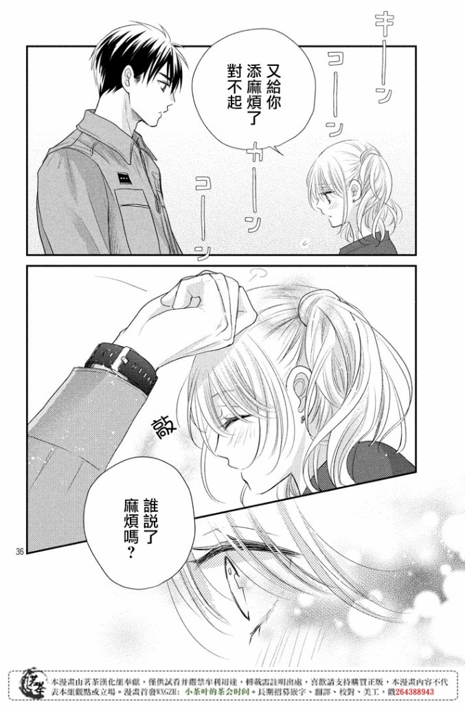 第35页