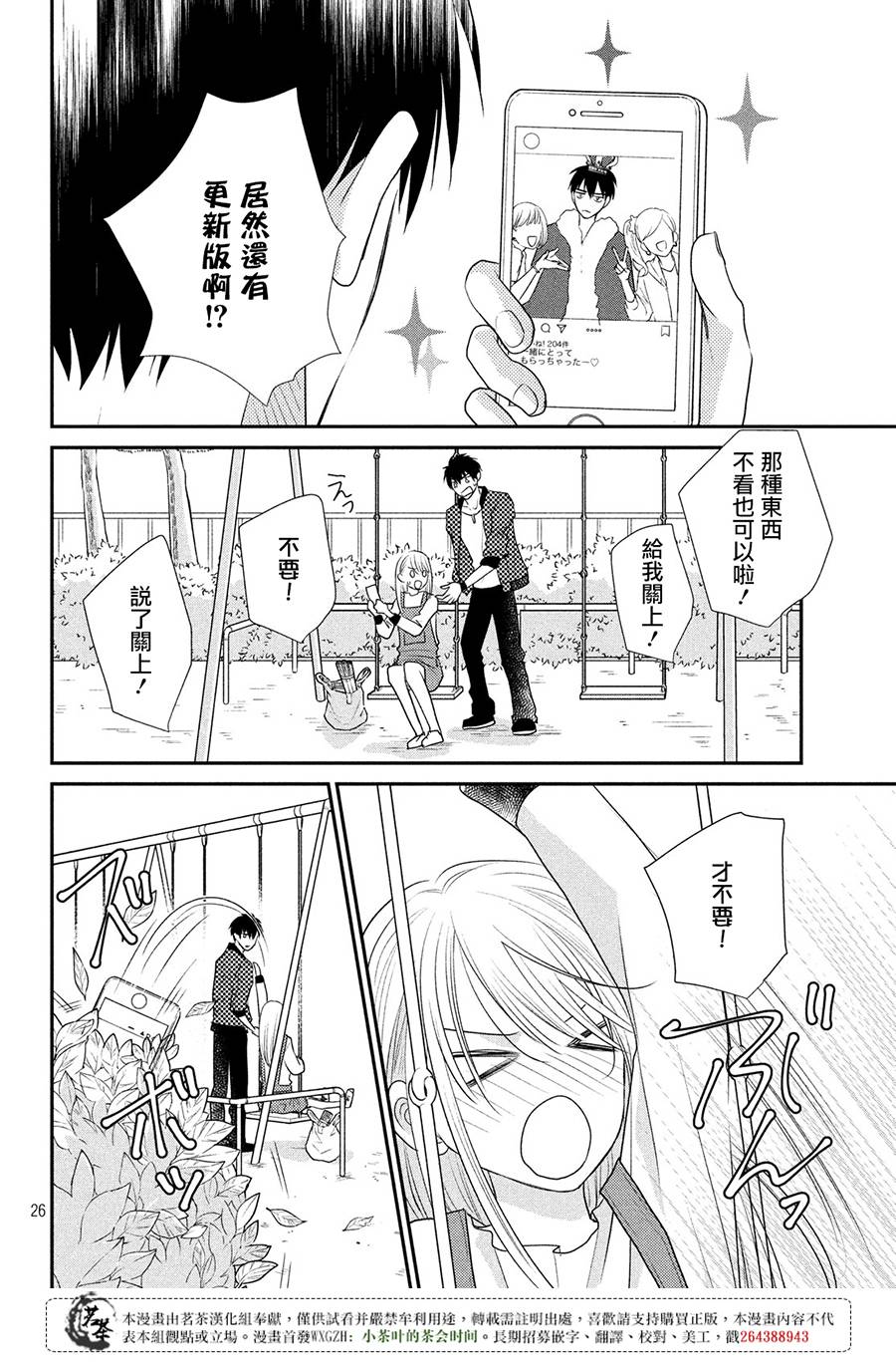 第26页