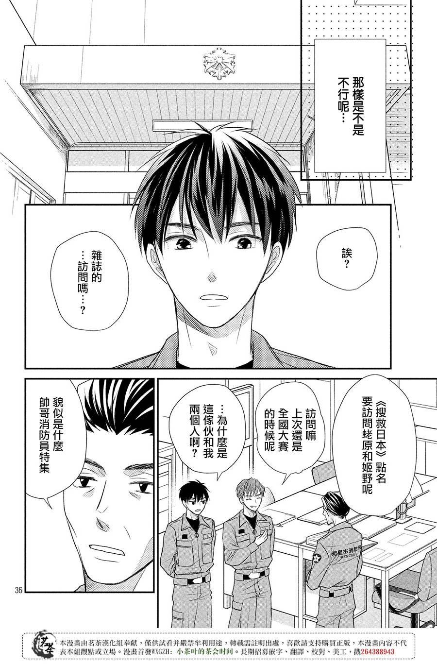 第36页