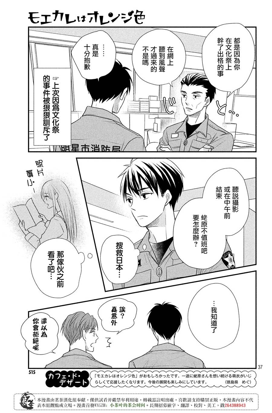 第37页