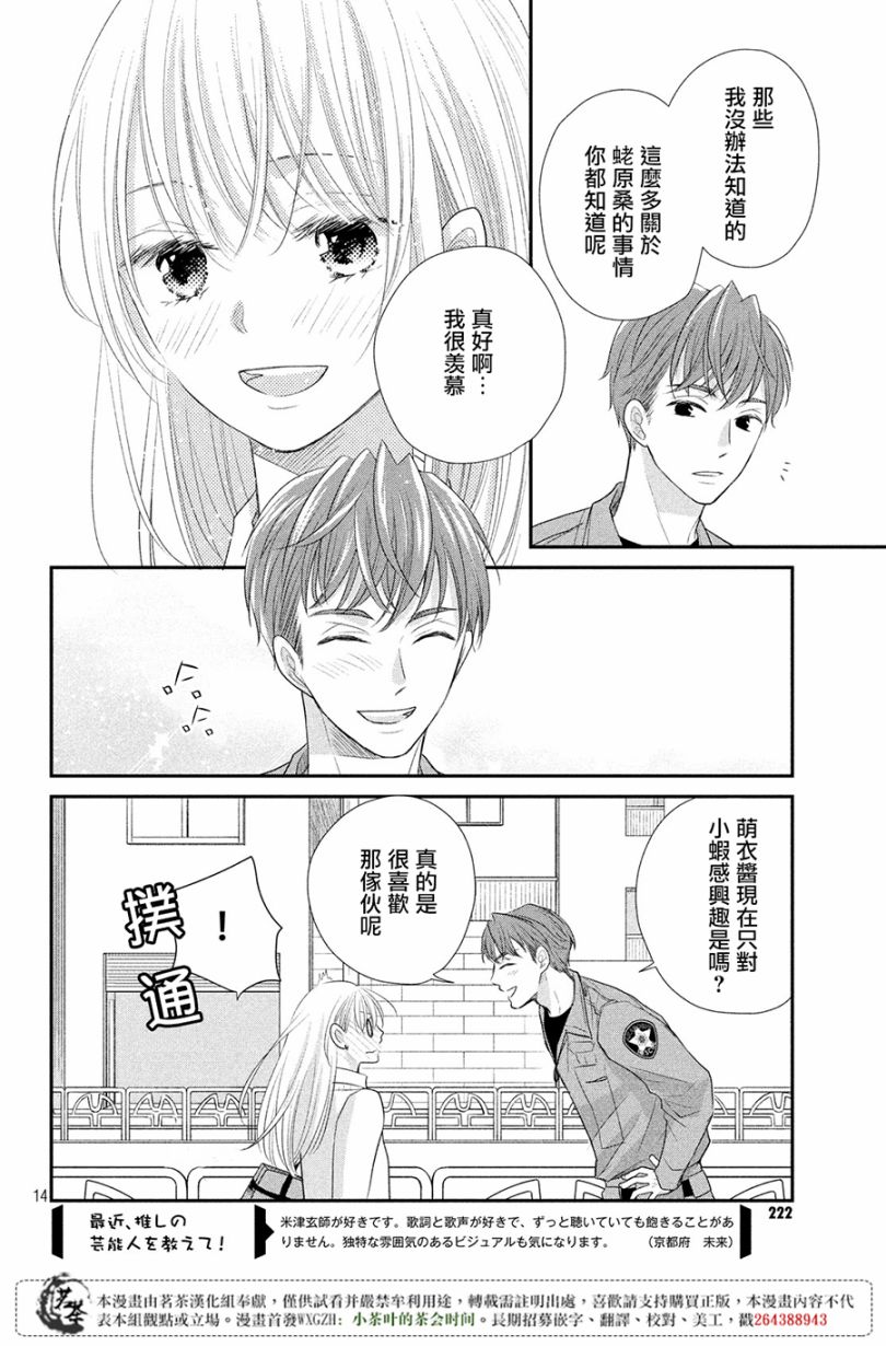 第14页