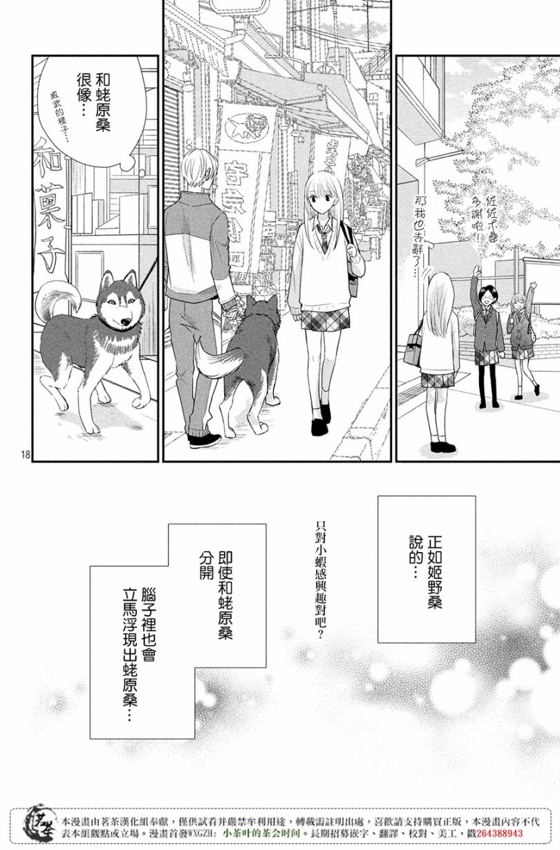 第18页