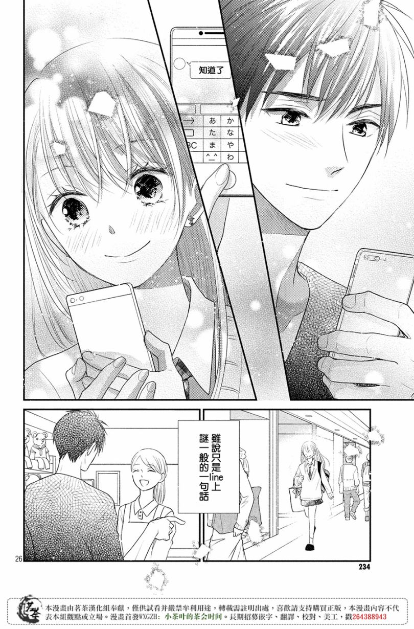 第26页