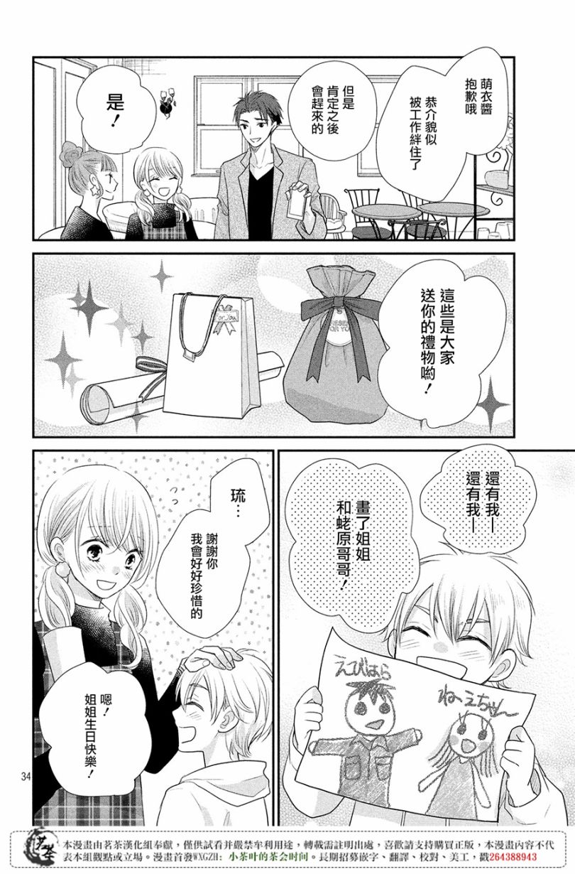 第34页