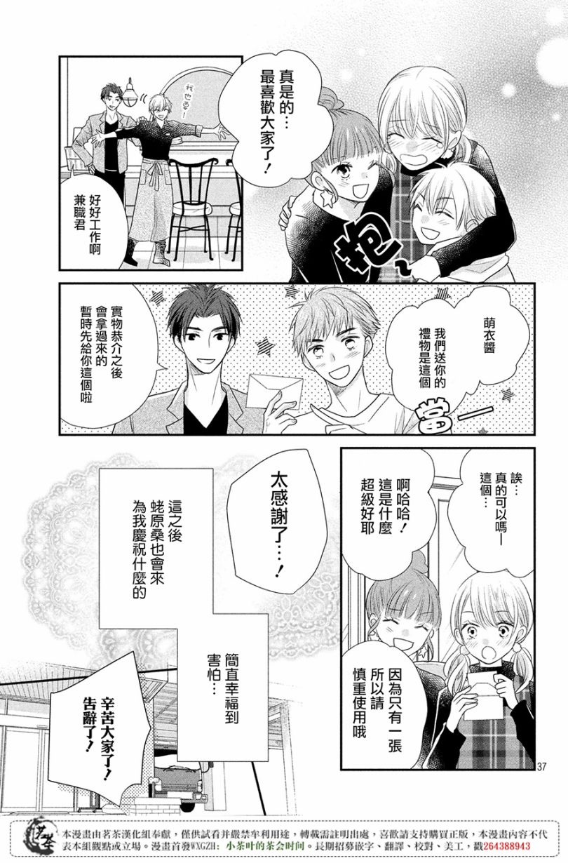 第37页
