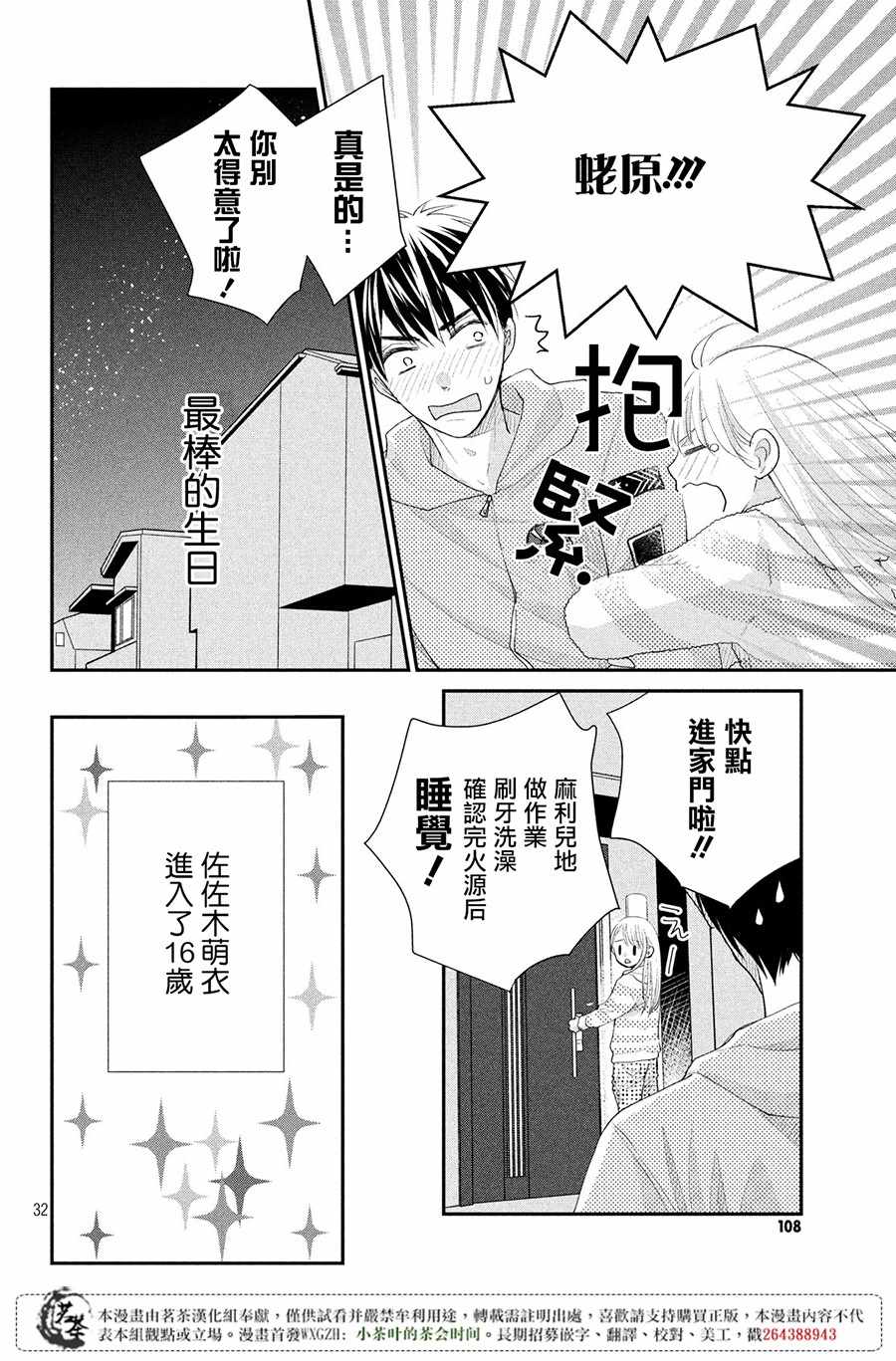 第31页