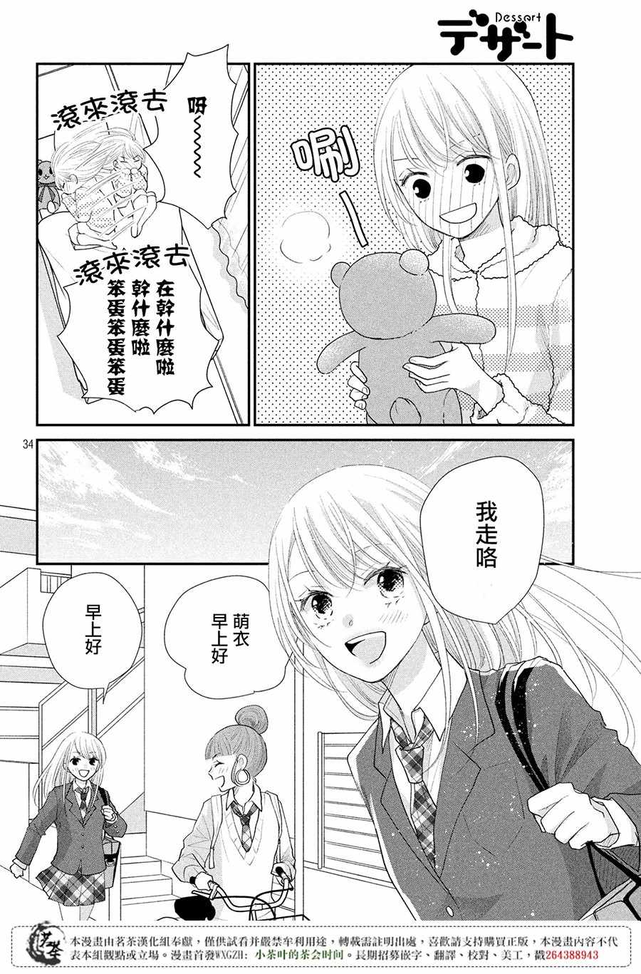 第33页