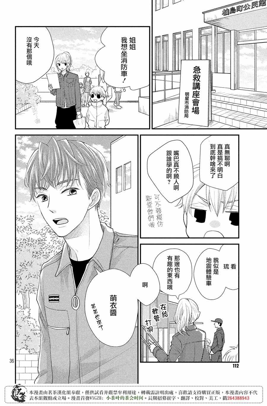 第35页