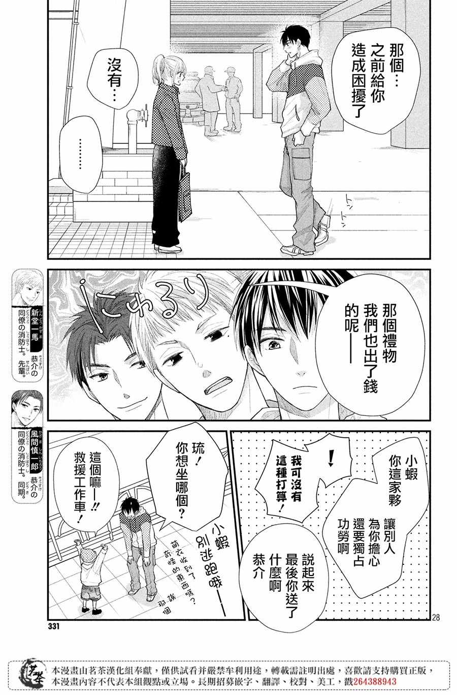 第29页
