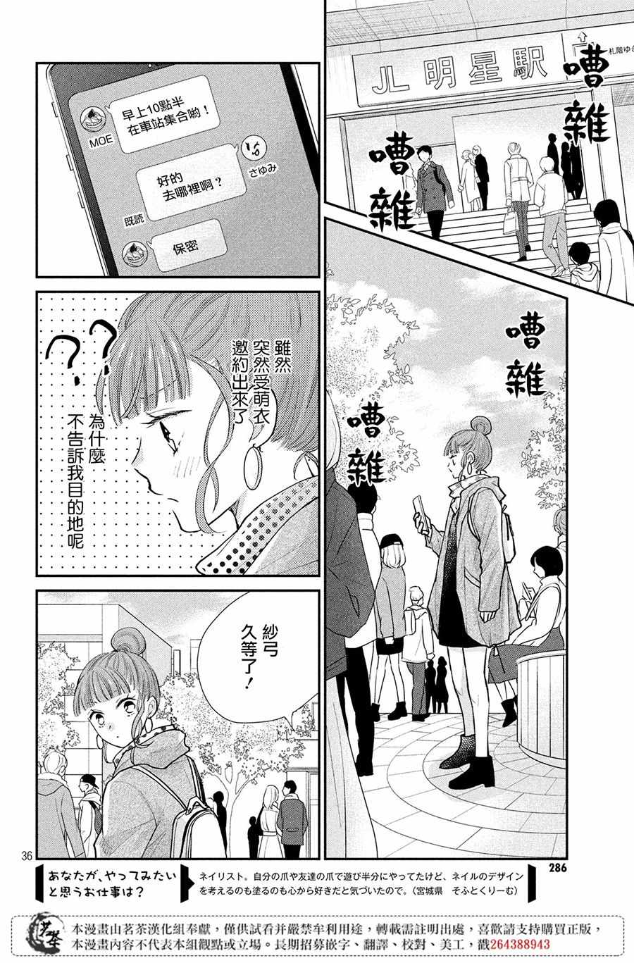 第36页
