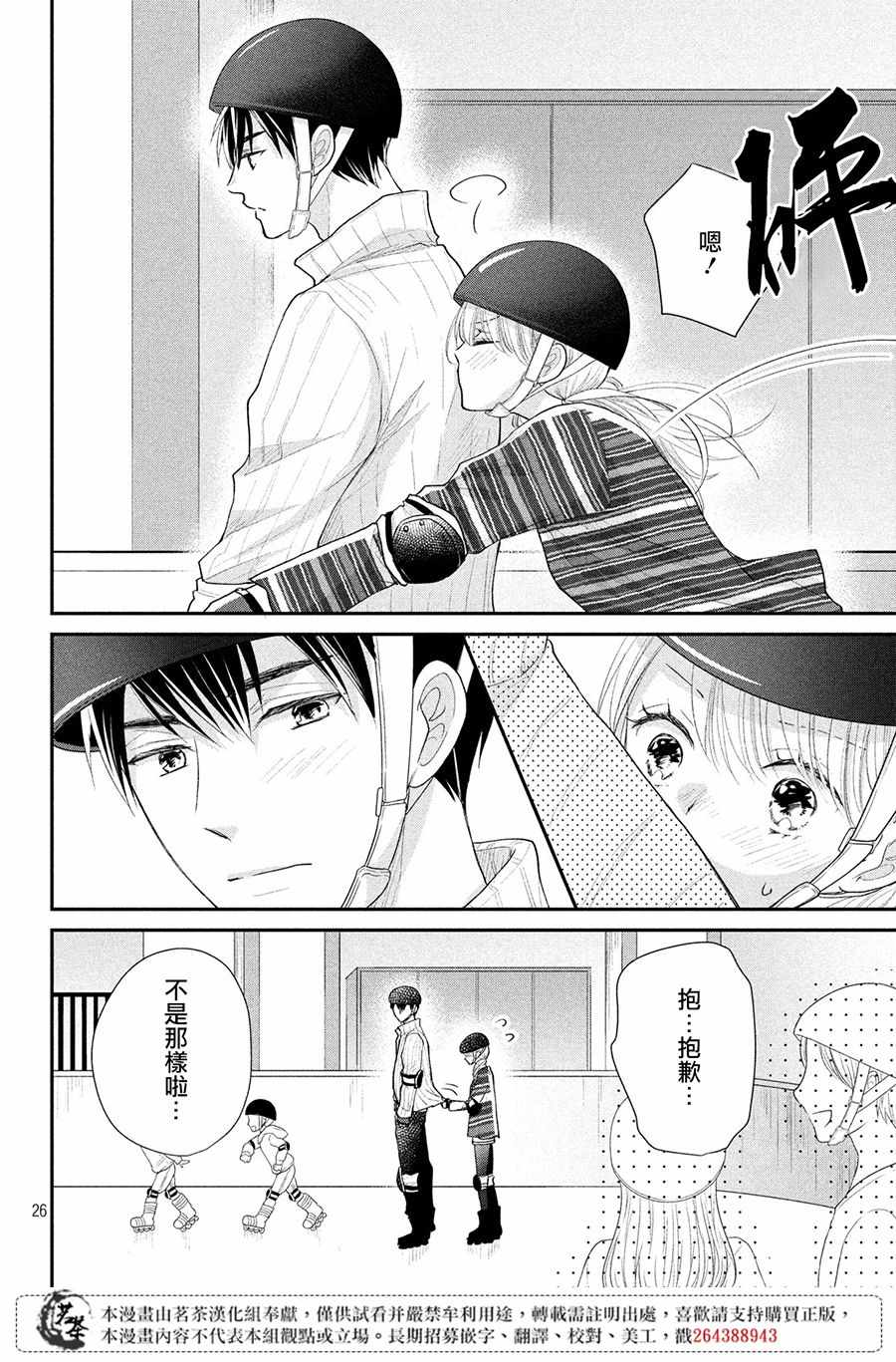 第25页
