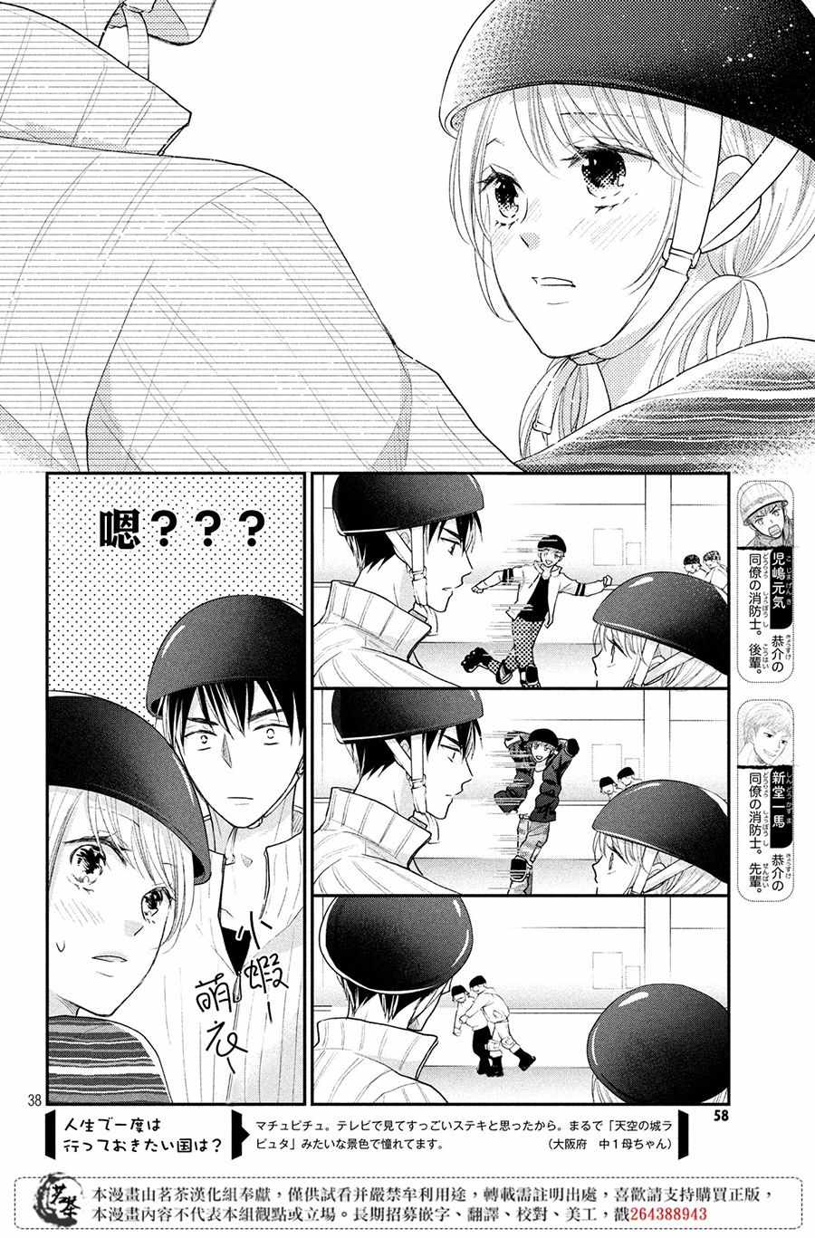第37页