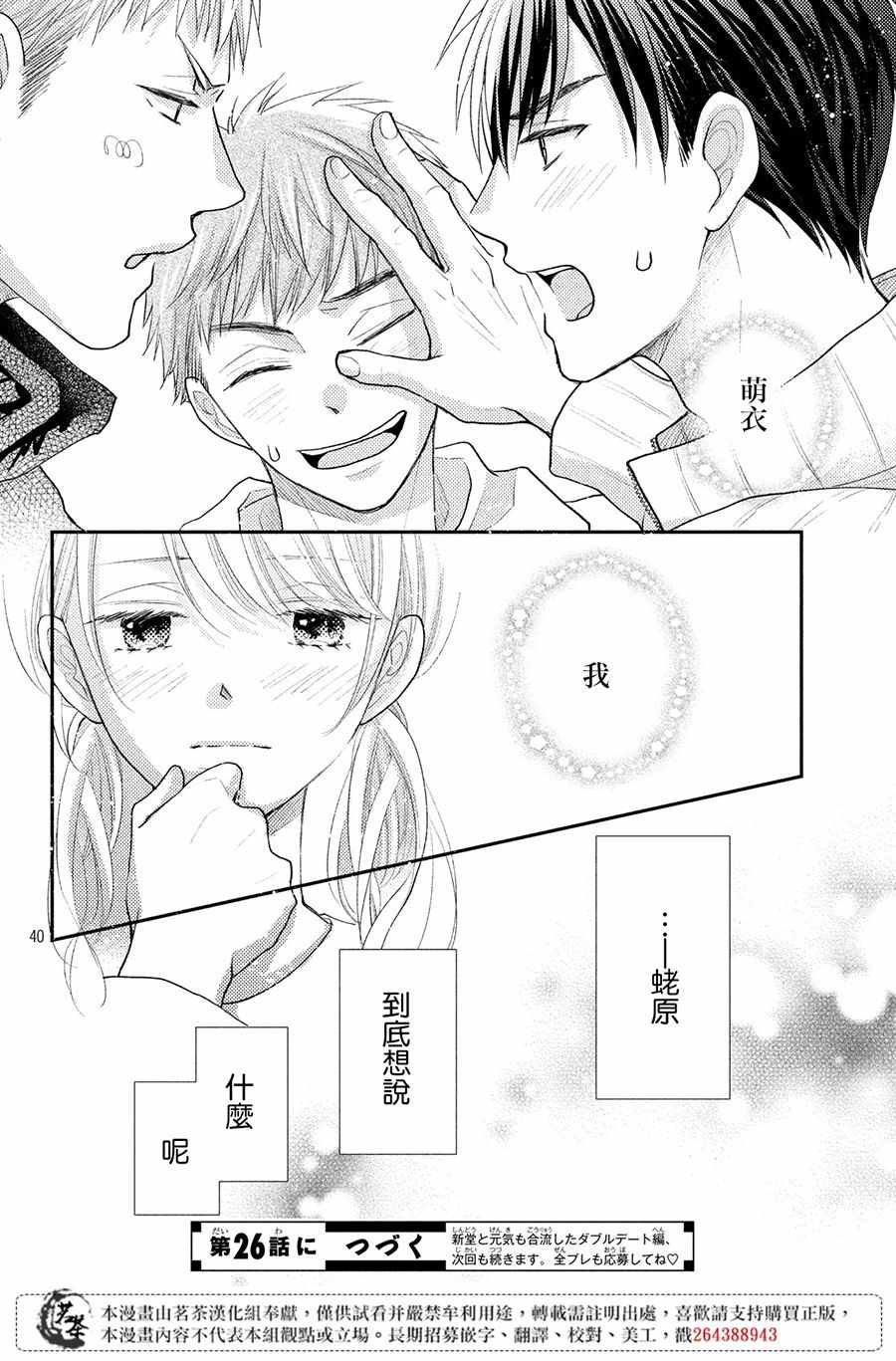 第39页