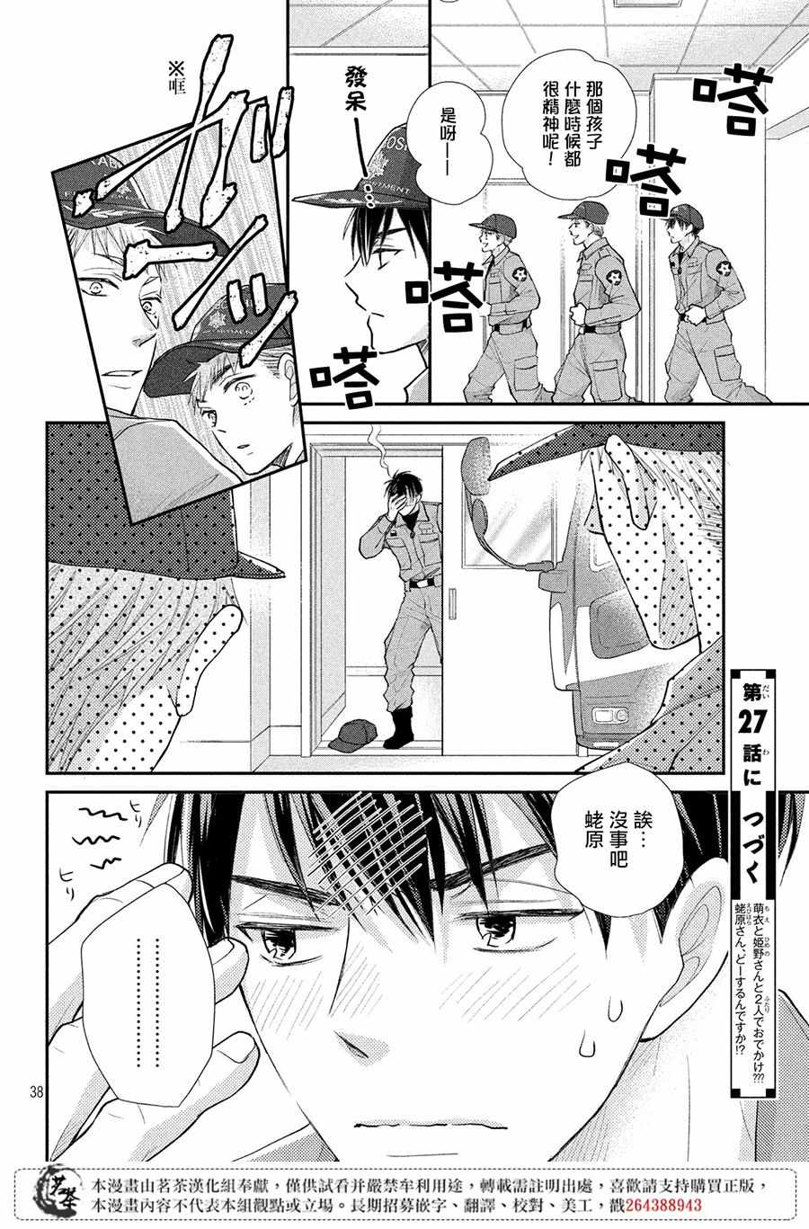 第37页