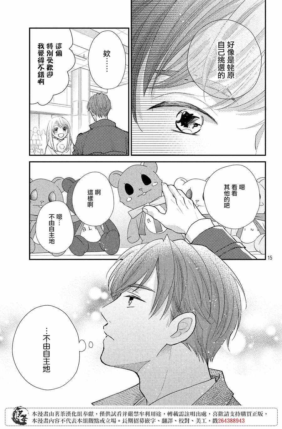 第15页
