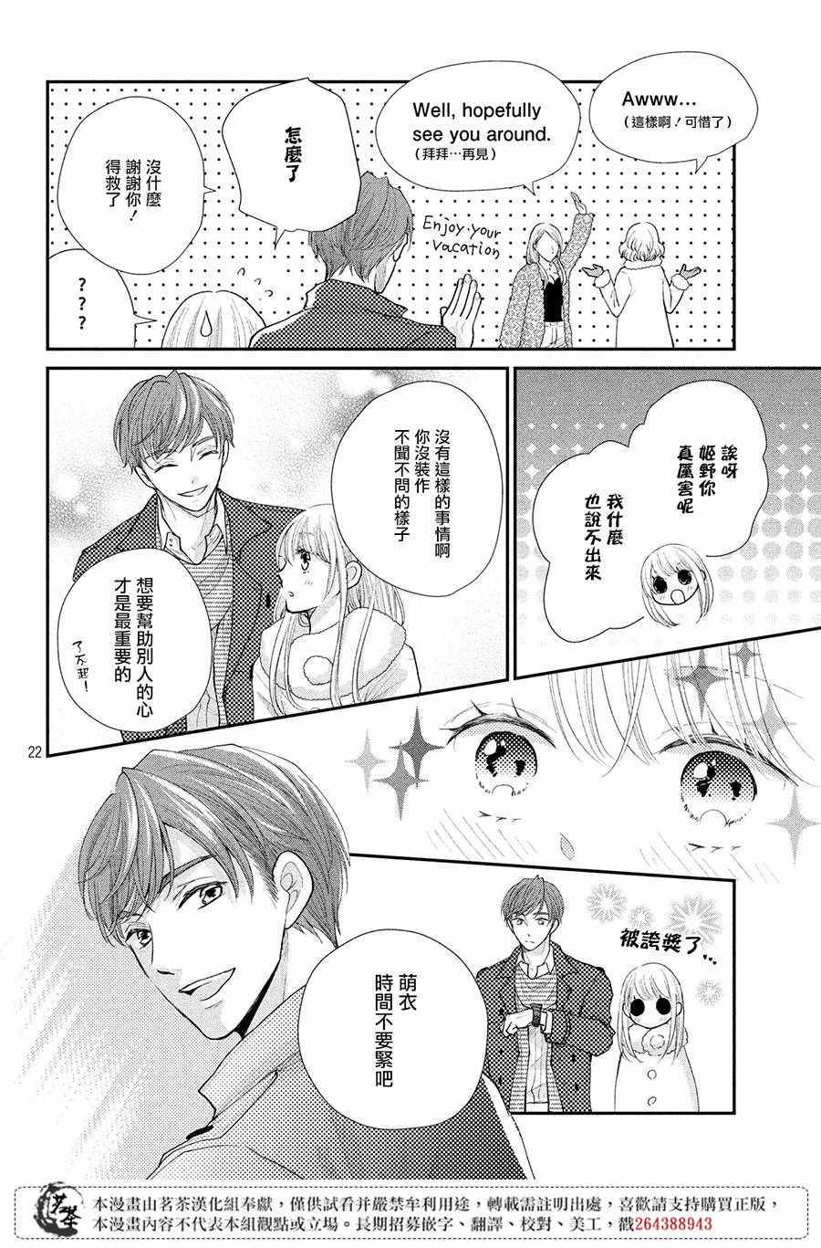 第22页