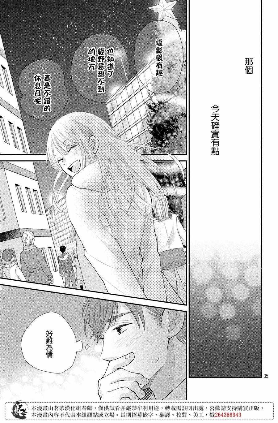 第35页