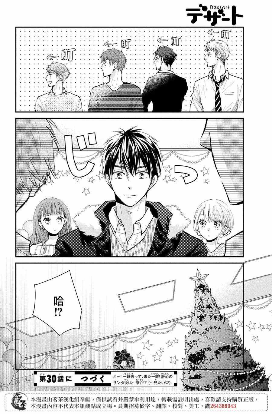 第41页