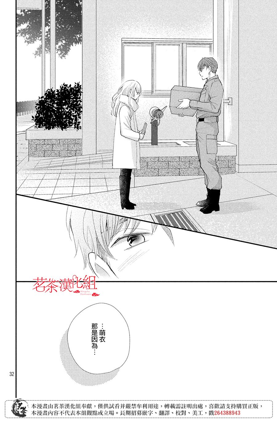 第32页