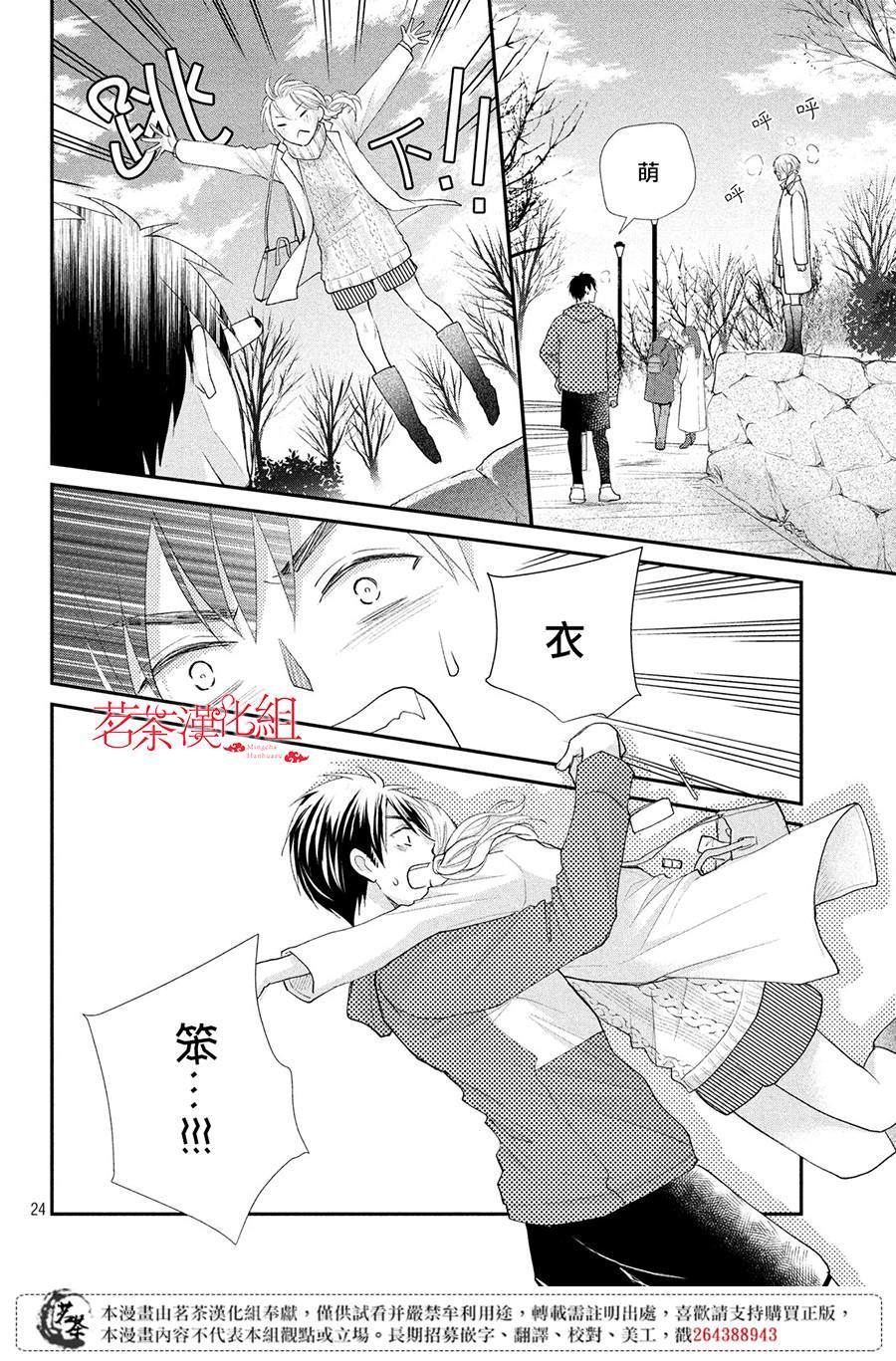 第24页