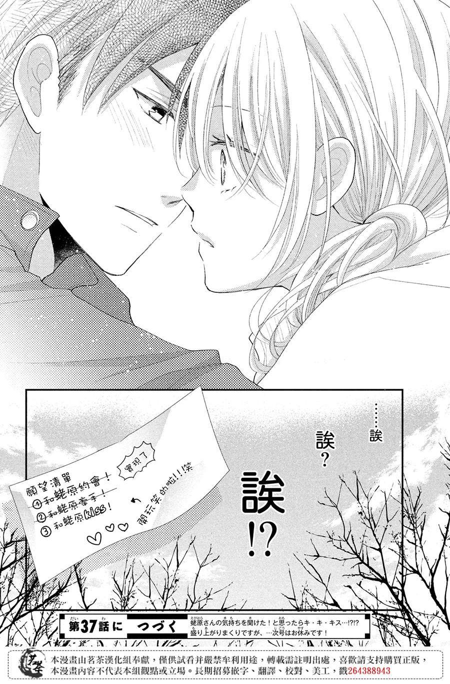 第37页