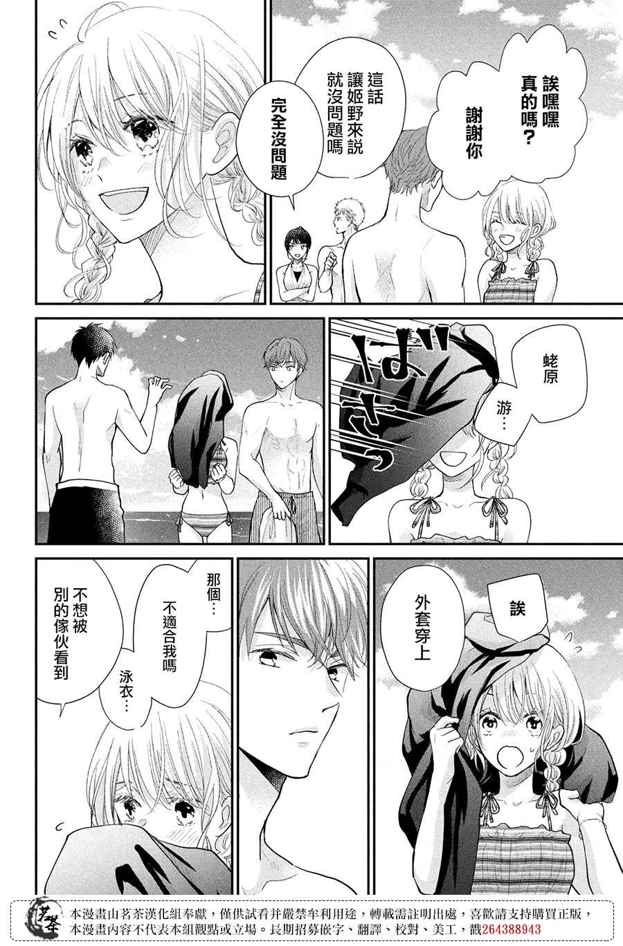 第28页