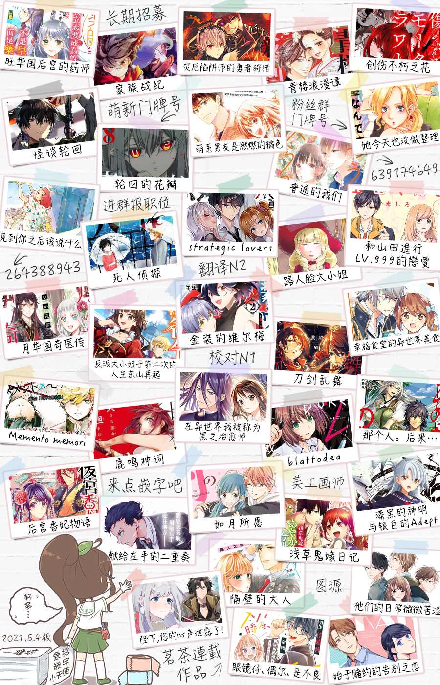 第41页